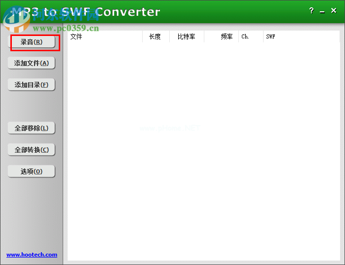 mp3 to  swf  converter使用教程