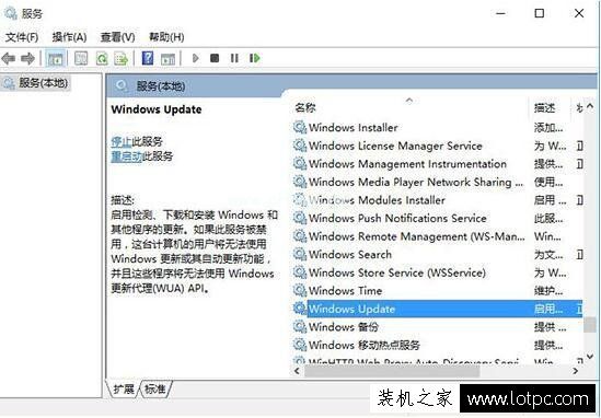 Win10更新系统卡住不动怎么办 Win10系统更新卡住不动解决方法