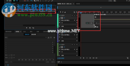 使用Adobe  Audition录制音频的方法