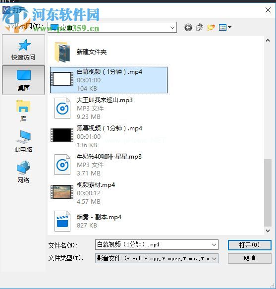 使用solveigmm  video  splitter合并视频的方法