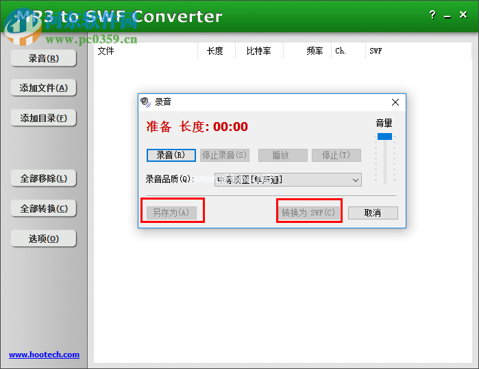 mp3 to  swf  converter使用教程