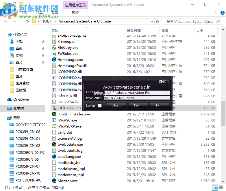 Advanced  SystemCare  Pro  11破解教程