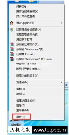 Win7系统程序无响应怎么办？Win7电脑程序无响应解决方法