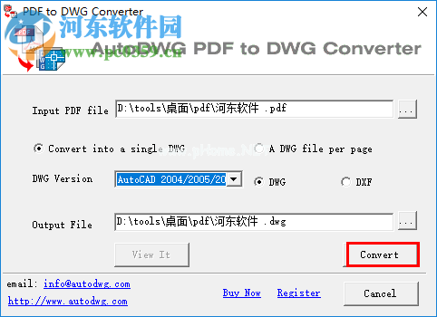 autodwg  pdf  to  dwg  converter使用教程