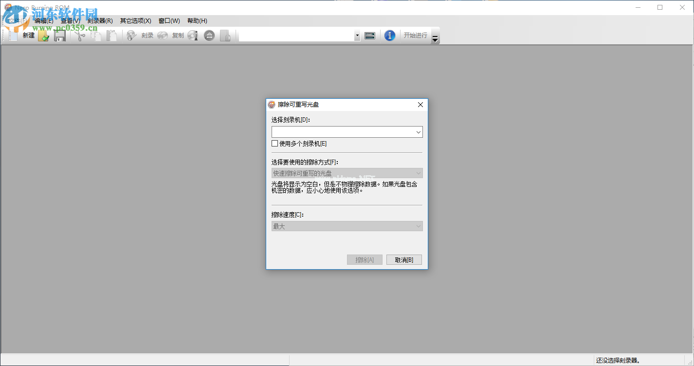 Nero  Burning  ROM  11擦除可重写光盘的方法
