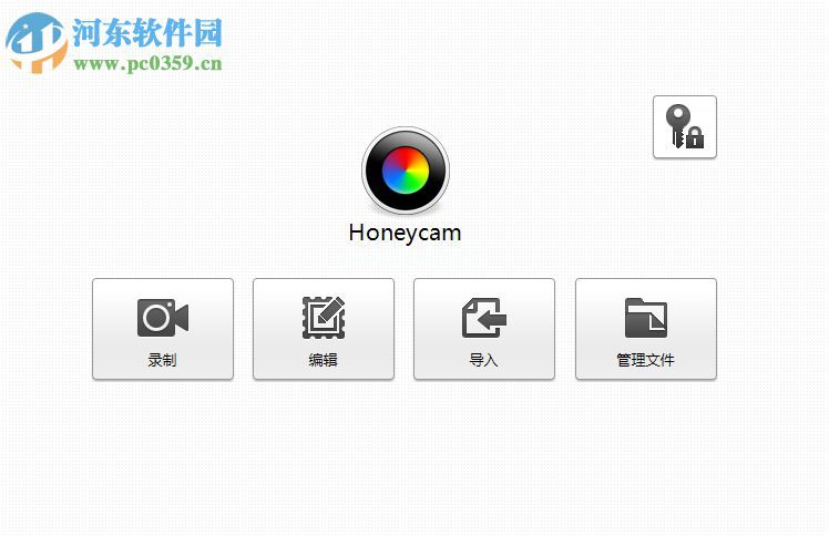 honeycam录制gif动态图片的方法