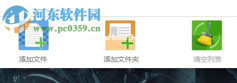 超级pdf转换器压缩pdf文件的方法