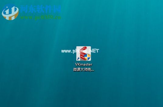 VKmaster给视频添加字幕的方法