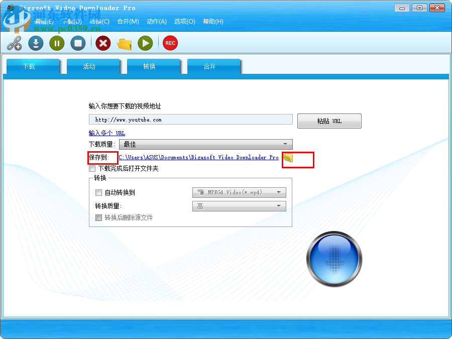 Bigasoft  Video  Downloader使用教程