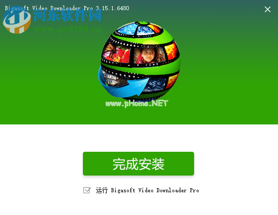 Bigasoft  Video  Downloader破解教程