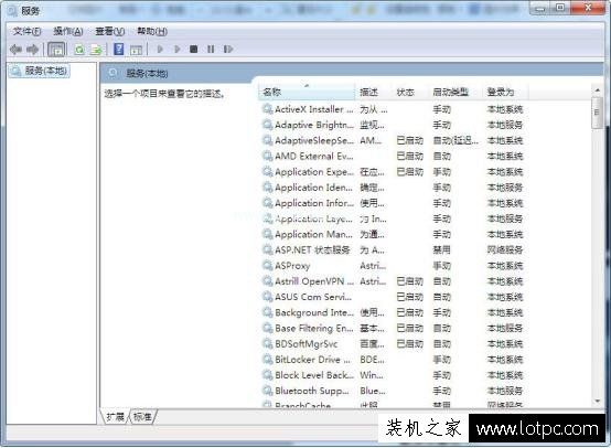 Win10更新系统卡住不动怎么办 Win10系统更新卡住不动解决方法