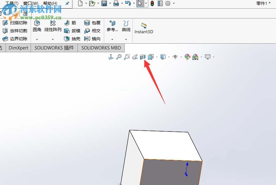 SolidWorks查看零件内部结构的方法