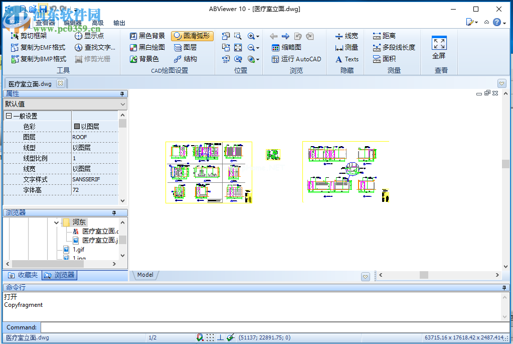 ABViewer  10设置背景色的方法