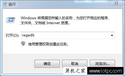 Win7系统U盘插入后假死如何解决？插入U盘之后无响应的解决方法