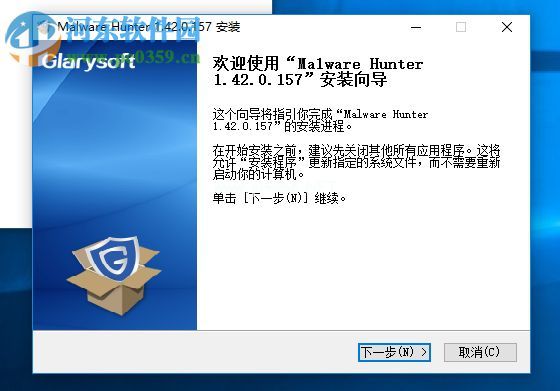 Malware  Hunter安装破解教程