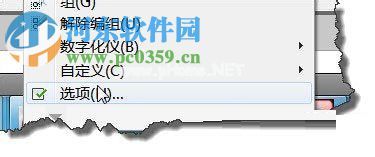 解决win7下cad无法使用中键平移的方法