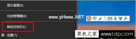 Win10任务栏变宽了怎么调回来 Win10任务栏变宽的解决方法