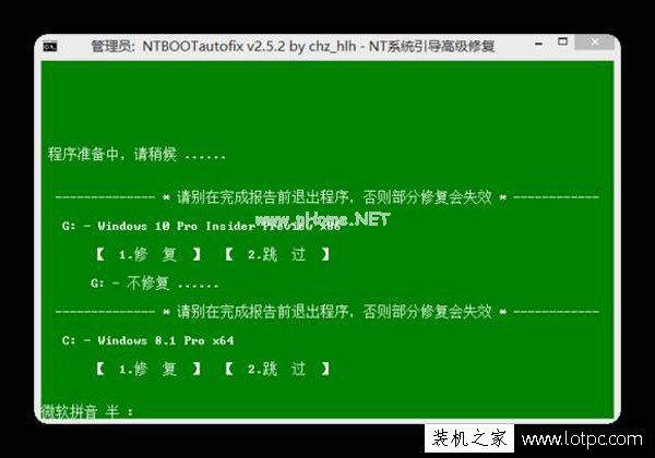 Windows系统启动不了如何修复？Bootmgr/NTLDR  is  missing解决方法