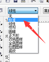 CorelDRAW设置反显效果的方法