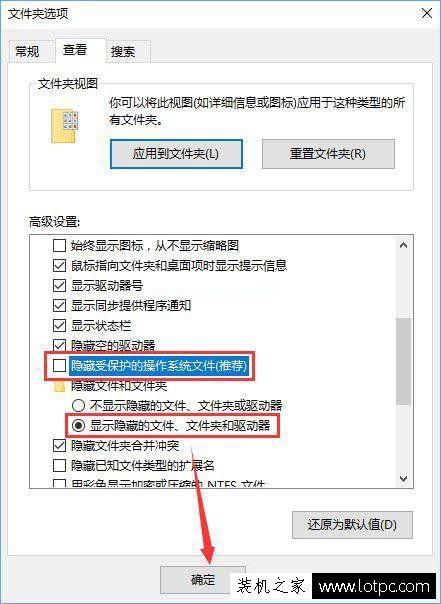 打开回收站提示"回收站已损坏是否清空该驱动器上的回收站"解决方法