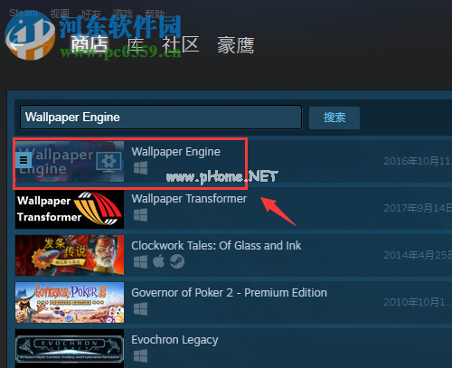 steam动态桌面的下载以及使用方法