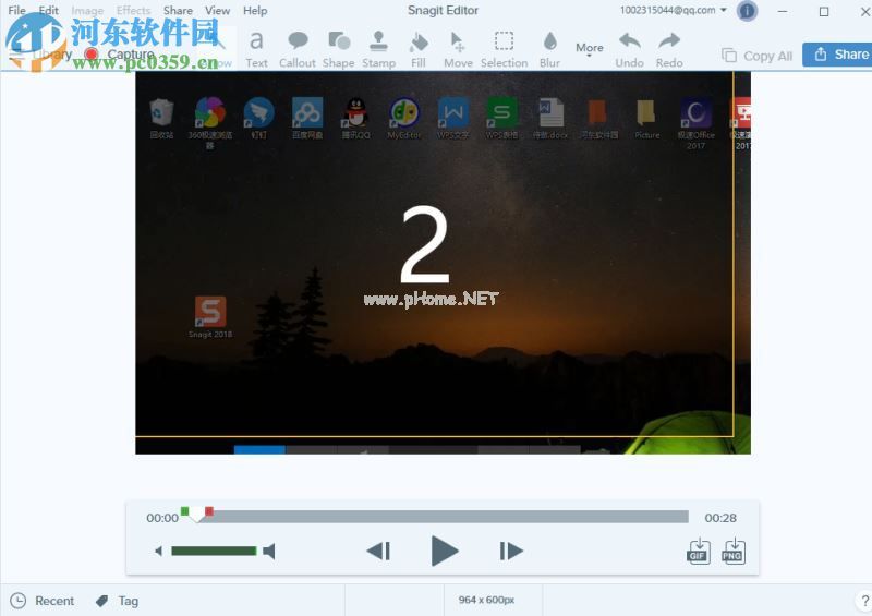 techsmith  snagit  2018录制电脑屏幕的方法