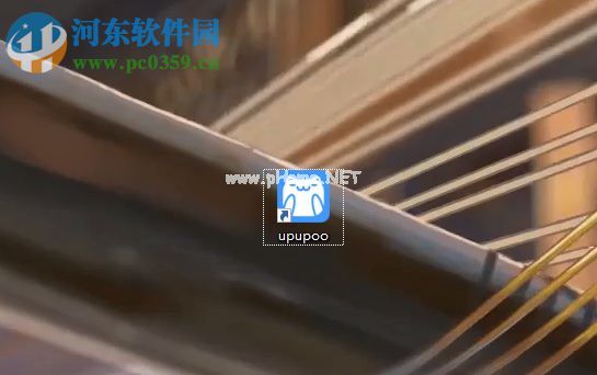 upupoo上传视频壁纸的方法