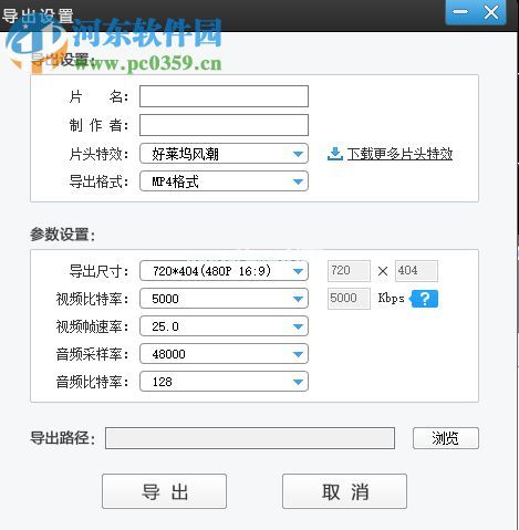 使用爱剪辑给视频添加水印的方法