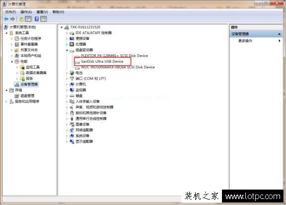 U盘无法弹出说正在占用怎么办？Windows无法停止设备解决方法