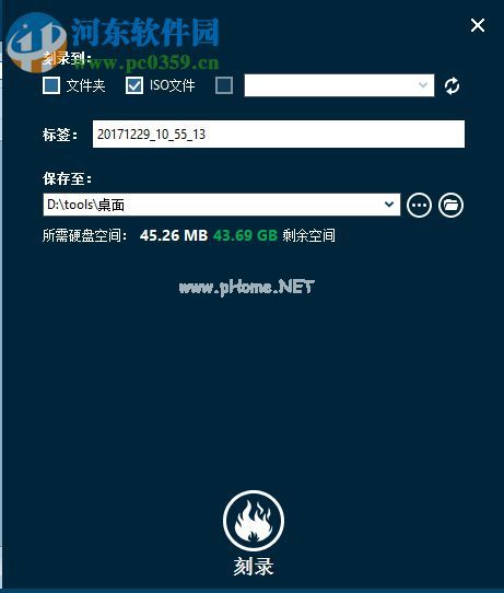 leawo  total  media  converter  ultimate刻录视频文件的方法