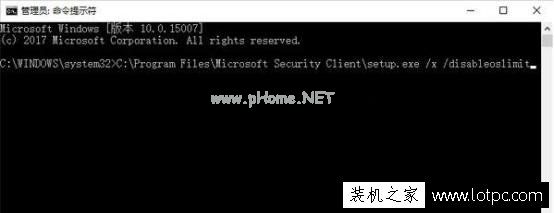 Win10电脑无法启动windows  defender解决方法