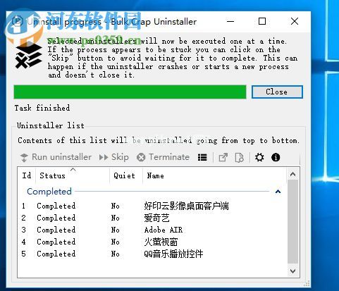 使用Bulk  Crap  Uninstaller批量卸载程序的方法