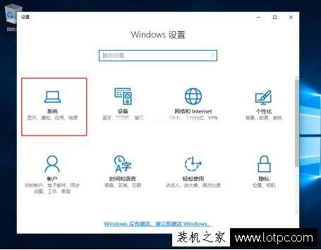 Win10出现htm文件的默认应用设置问题该怎么办？