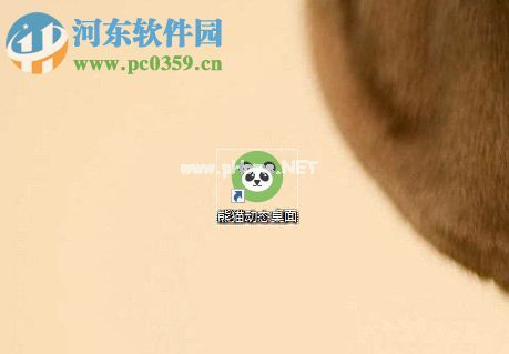 熊猫动态桌面删除动态壁纸的方法