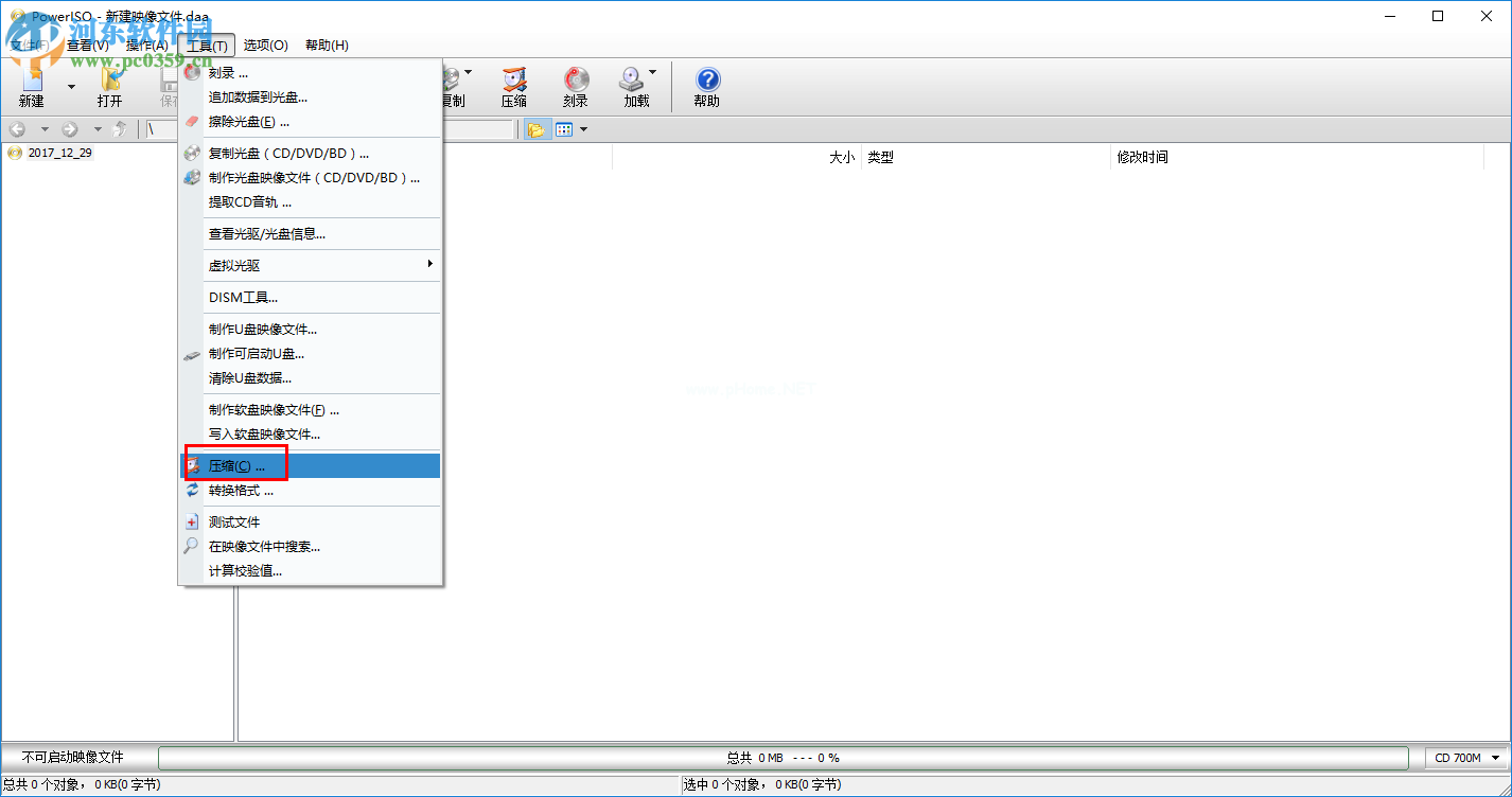 poweriso压缩镜像文件的方法