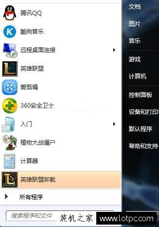 Win7电脑开机后桌面图标显示很慢解决方法