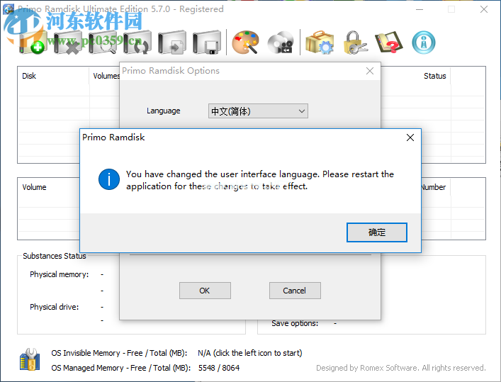 primo  ramdisk  ultimate  edition设置为中文的方法