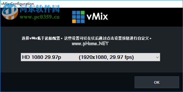 vMIX  pro  18设置为中文的方法