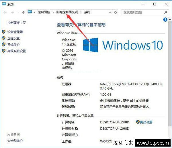 Win10玩lol英雄联盟无法连接服务器请检查您的网络连接解决方法