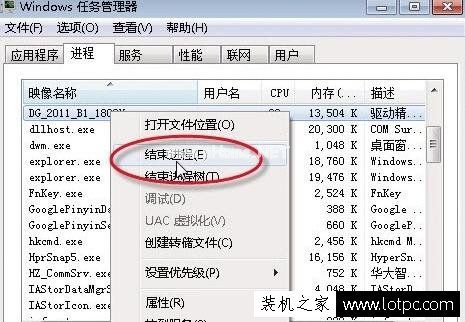 打开软件提示内存不足怎么办？电脑提示内存不足解决办法