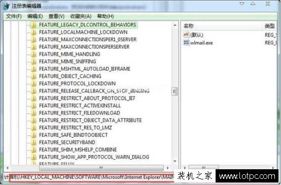 office安装过程中错误提示1402解决方法