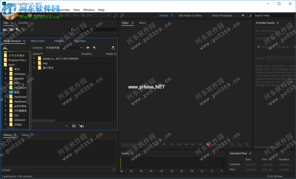 使用Adobe  Audition录制音频的方法