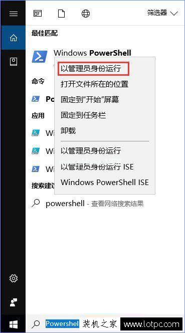 Windows  10商店更新应用报错“0XD00002B8”解决方法