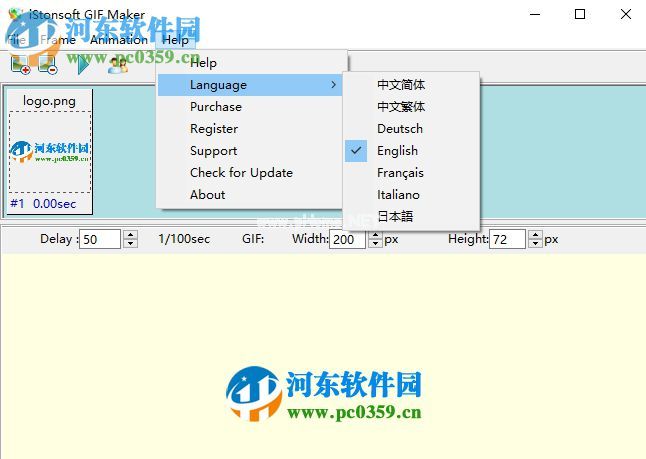 iStonsoft  GIF  Maker设置中文界面的方法