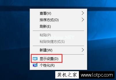 Win10系统电脑任务栏不显示时间的解决方法