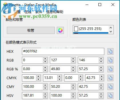 Pipette将界面设置为中文的方法