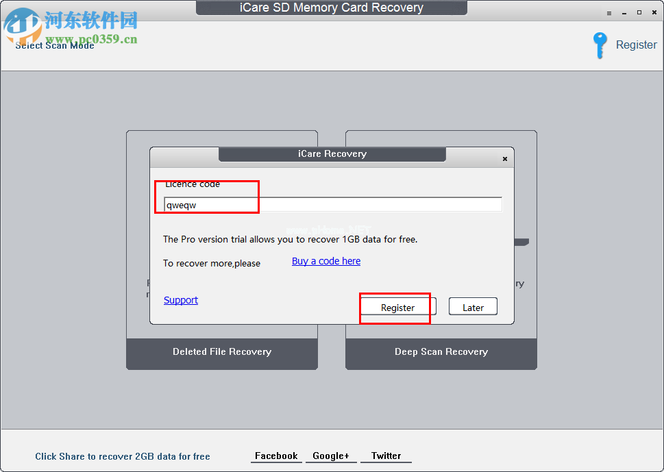 iCare  SD  Memory  Card  Recovery安装破解教程