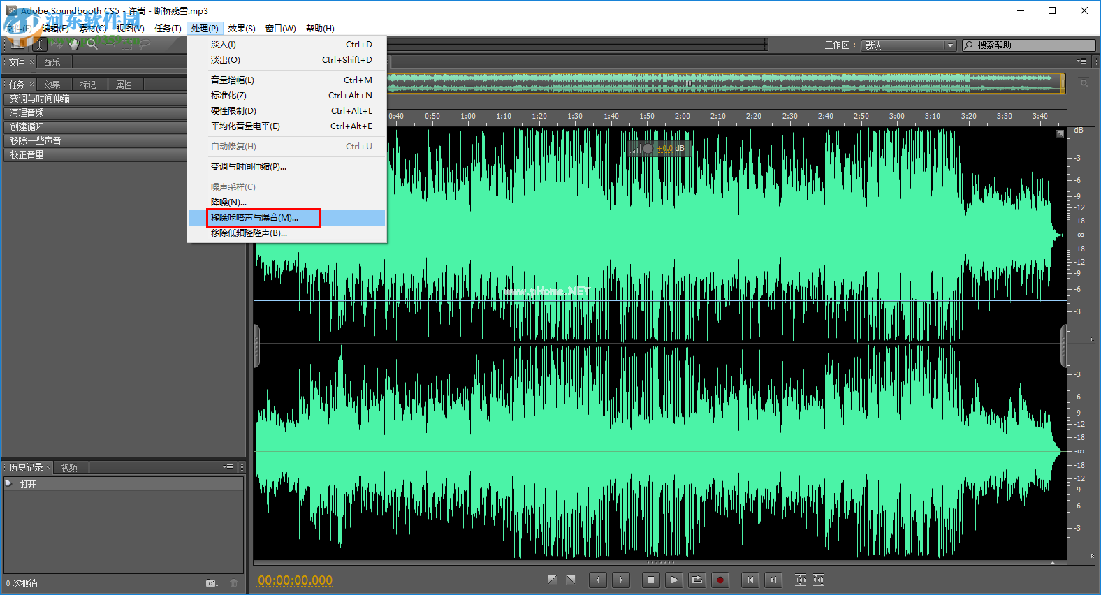 adobe  soundbooth  cs5移除音频咔嗒声与爆音的方法