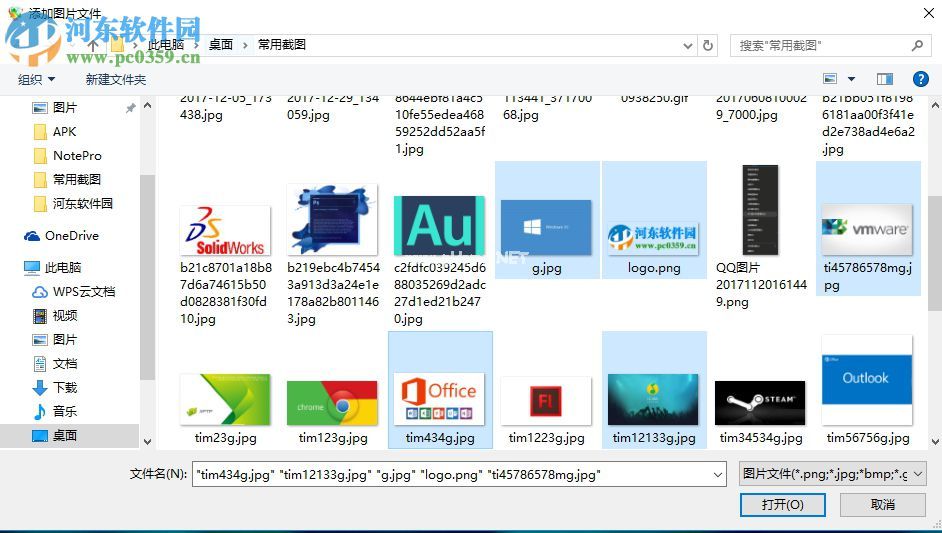 iStonsoft  GIF  Maker制作gif动图图片的教程