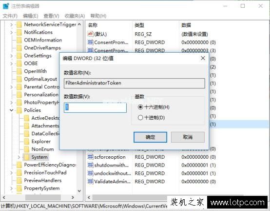 Win10开始菜单卡死或闪退以及Edge无响应的解决方法